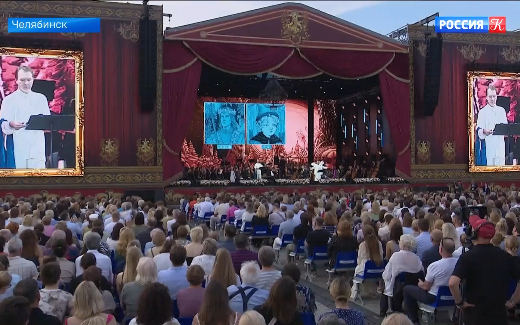 "Сон в летнюю ночь" увидели на "Курчатов Фесте"