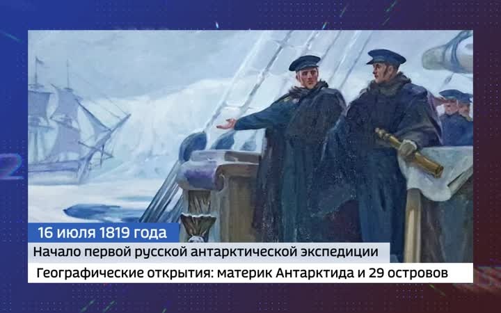 «Приморье день за днем». Взятии турецкой крепости Азов. Начало Сталинградской битвы