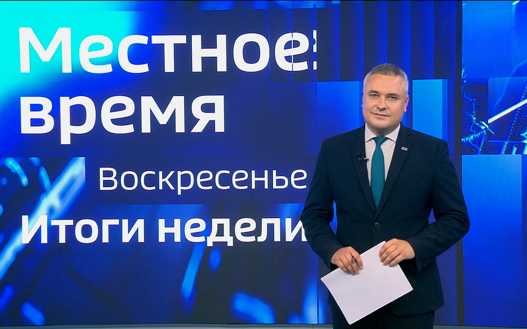 Эфир от 12.07.2026
