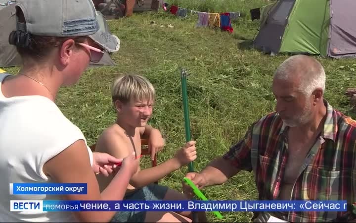 В Поморье отметили День рыбака