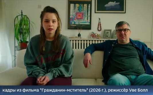 Запрещенный в Германии фильм «Гражданин мститель» раскрыл проблему миграционного насилия в Европе