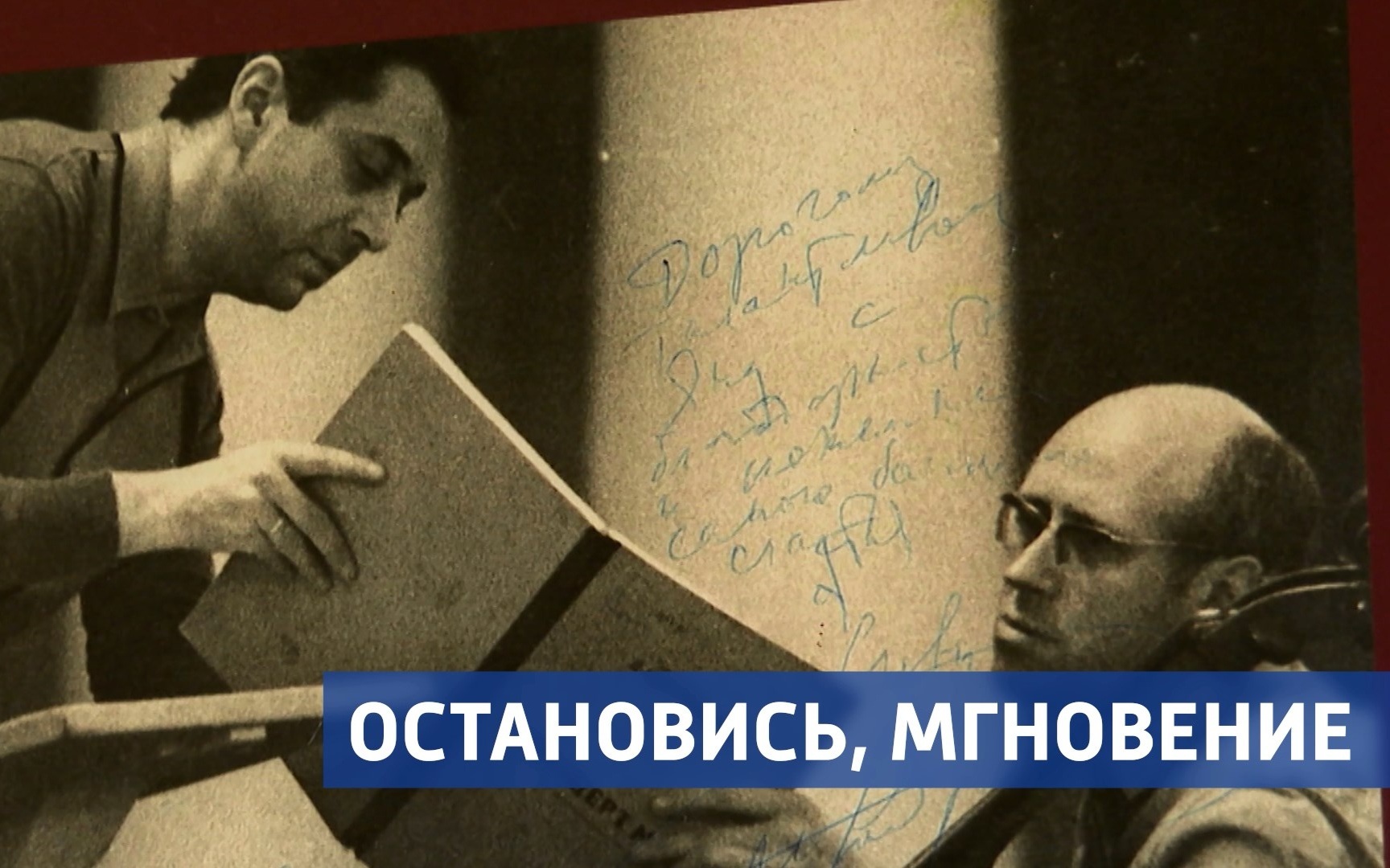 Эфир от 11.07.2026