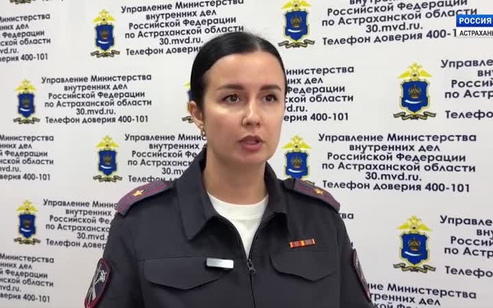 "Вести. Дежурная часть", Астраханская область