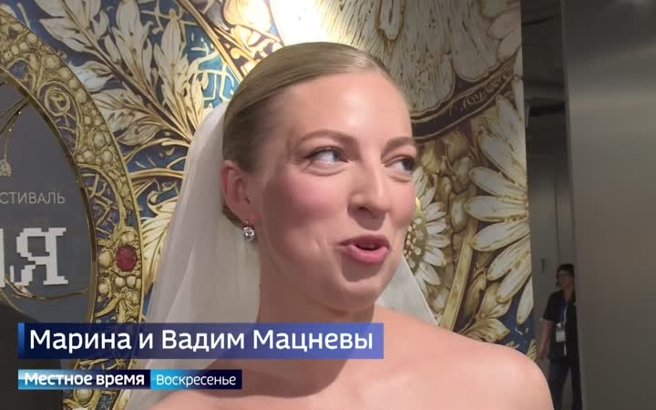 В регионе отметили День семьи, любви и верности