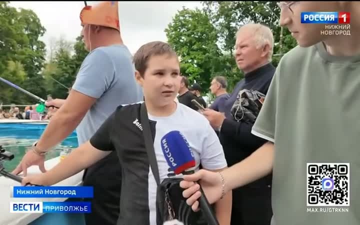 В Нижнем Новгороде отметили День Рыбака