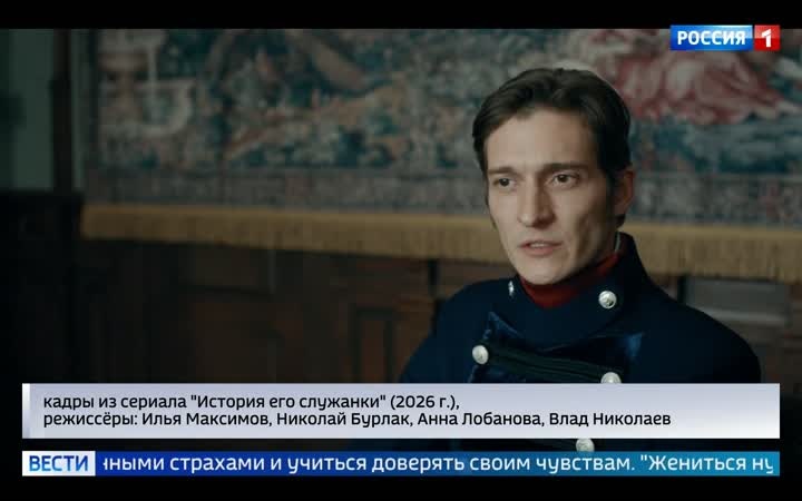 Телепремьера главного летнего хита онлайн-платформ – "История его служанки"