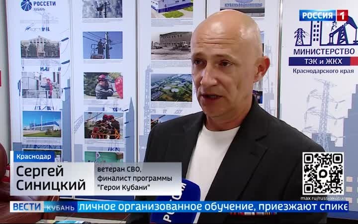 Эфир от 13.07.2026 (11:30)