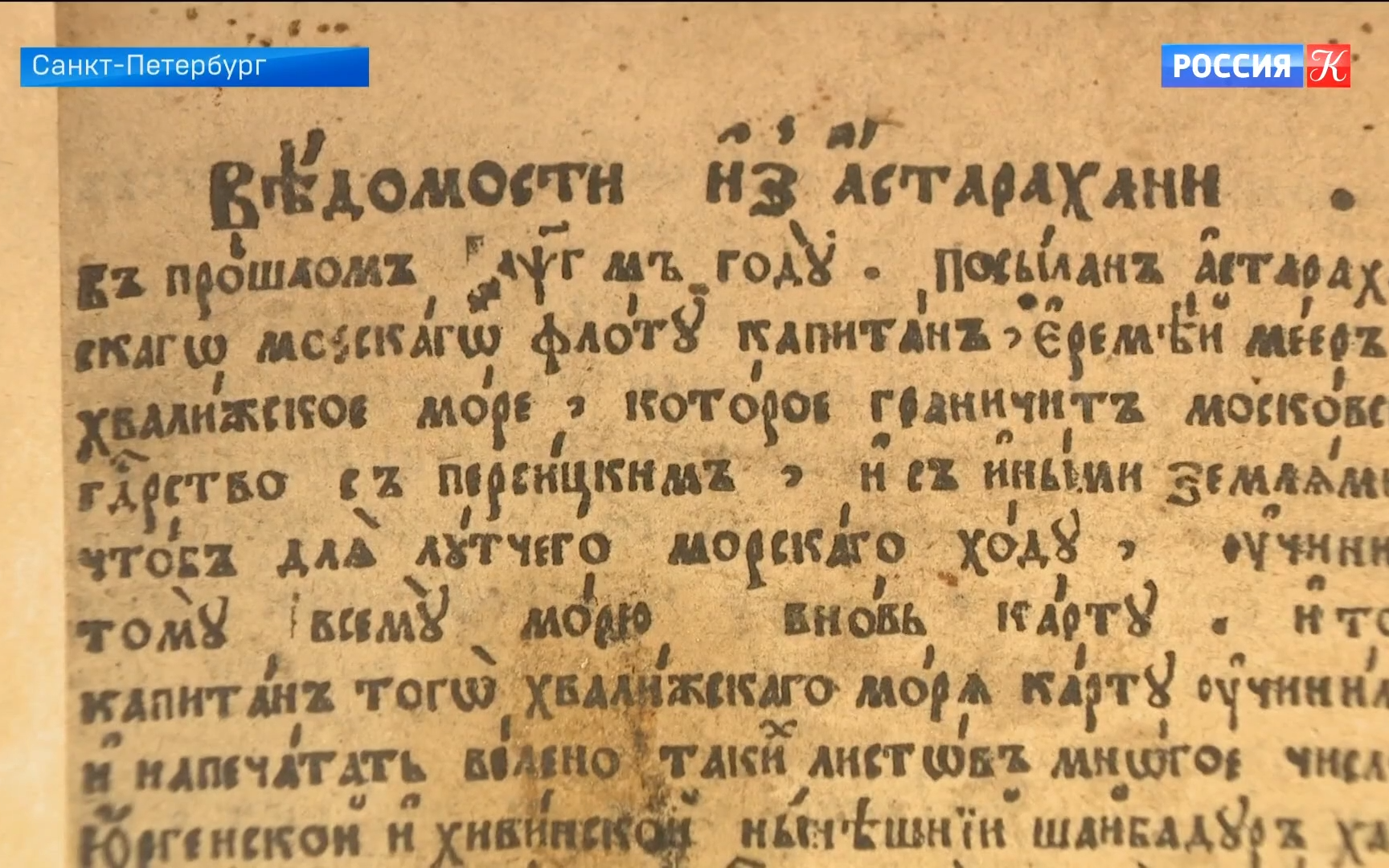 Выставка из фондов Гознака проходит в Петропавловской крепости