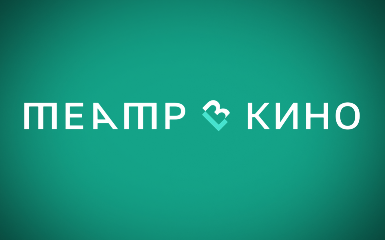 Спектакли проекта "Театр в кино"
на телеканале "Россия-Культура"