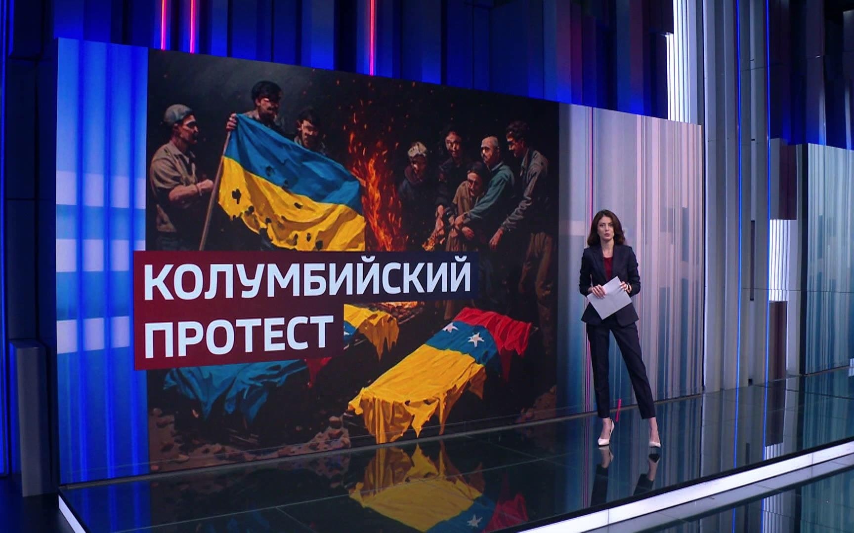 Колумбийские наёмники: Тела без компенсаций и правды на Украине.