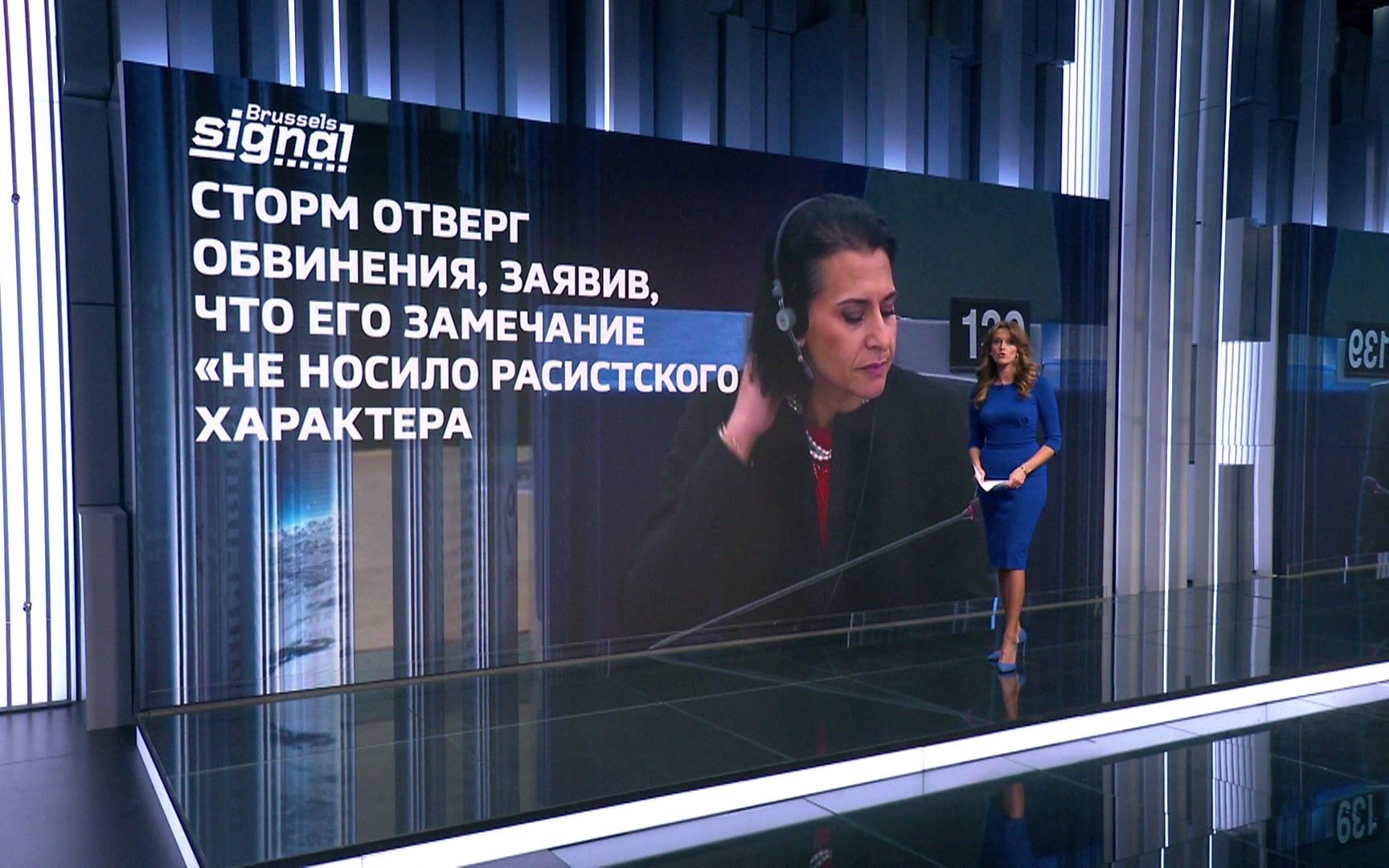 Скандал в Европарламенте: депутат-мигрант подала в суд на коллегу за расизм