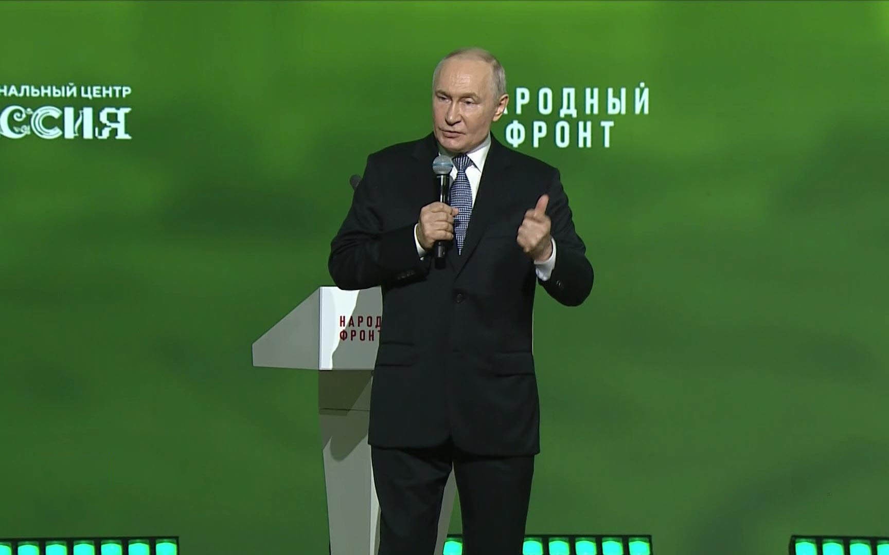 Владимир Путин: Россия ответит зеркально и мощнее на любые удары. Всё для победы на форуме Народного фронта