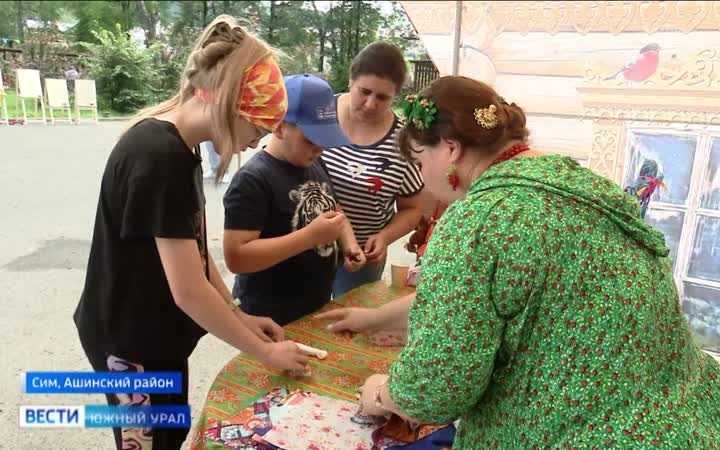 Зажгли огонь дружбы: фестиваль национальных культур прошел на Южном Урале