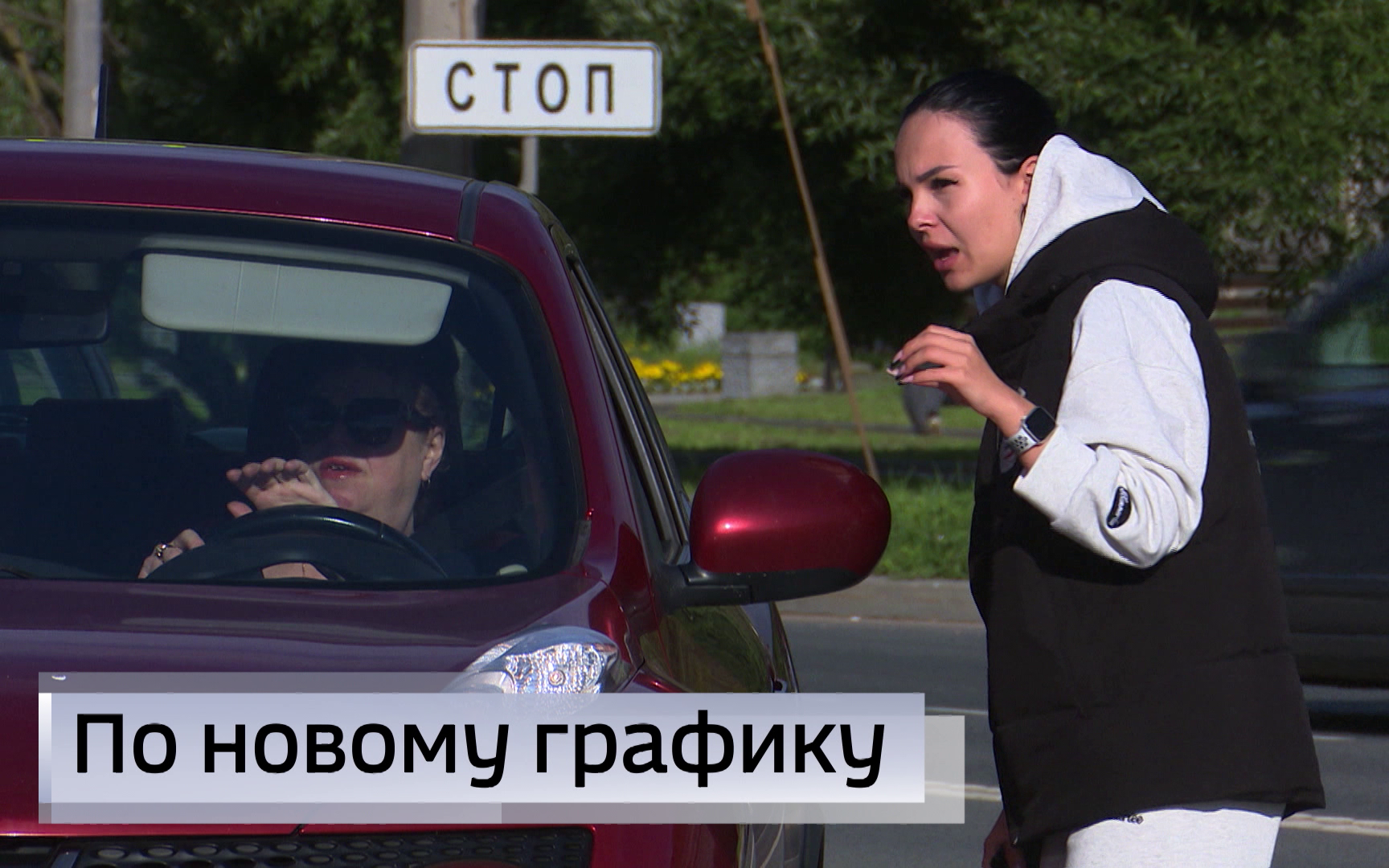 Эфир от 11.07.2026 (14:30)