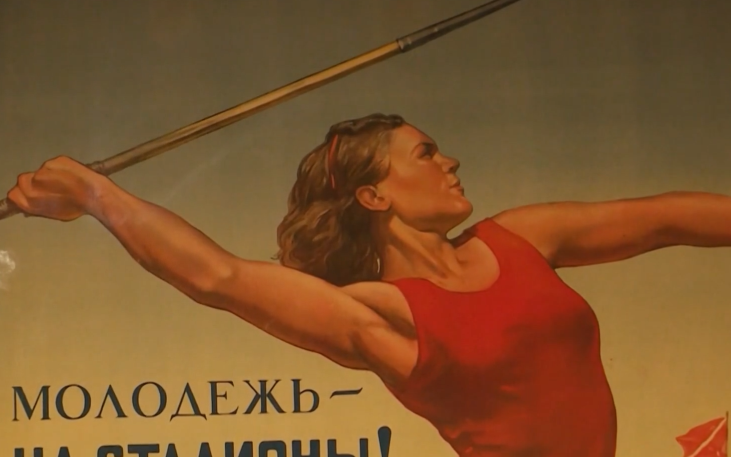 «Век в лозунгах и красках. Из истории московского плаката» в Музее Москвы