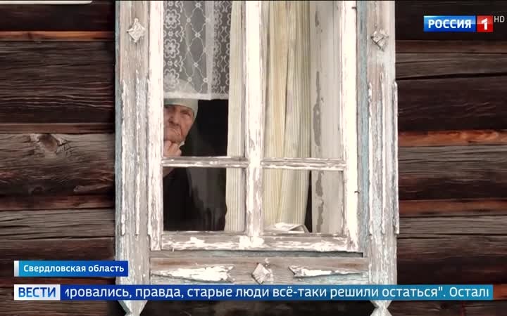 Подтопление в Свердловской области: 61 населенный пункт под водой, объявлен режим ЧС