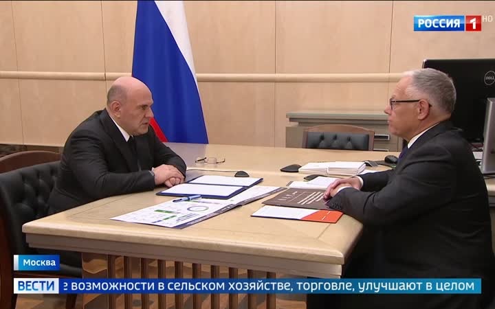 Михаил Мишустин и Вячеслав Петушенко обсудили развитие дорожного каркаса России