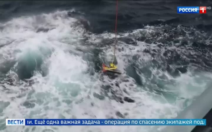 Российско-китайские учения "Морское взаимодействие-2026" продолжаются в Тихом океане