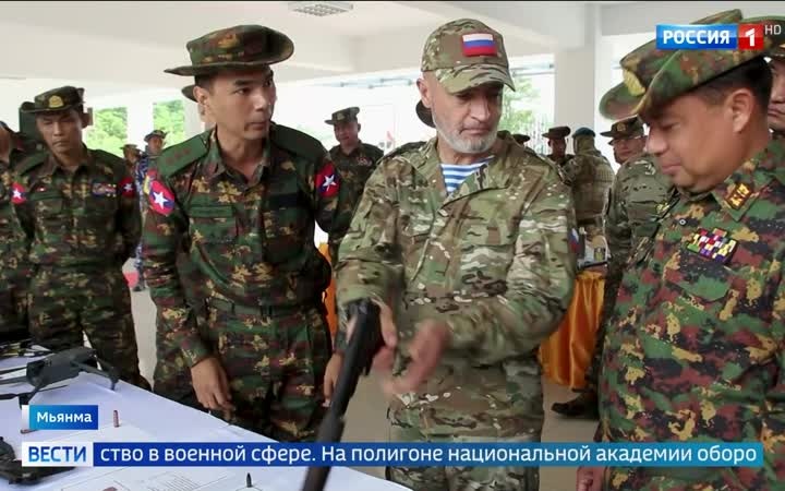 Россия и Мьянма укрепляют военное сотрудничество на совместных учениях