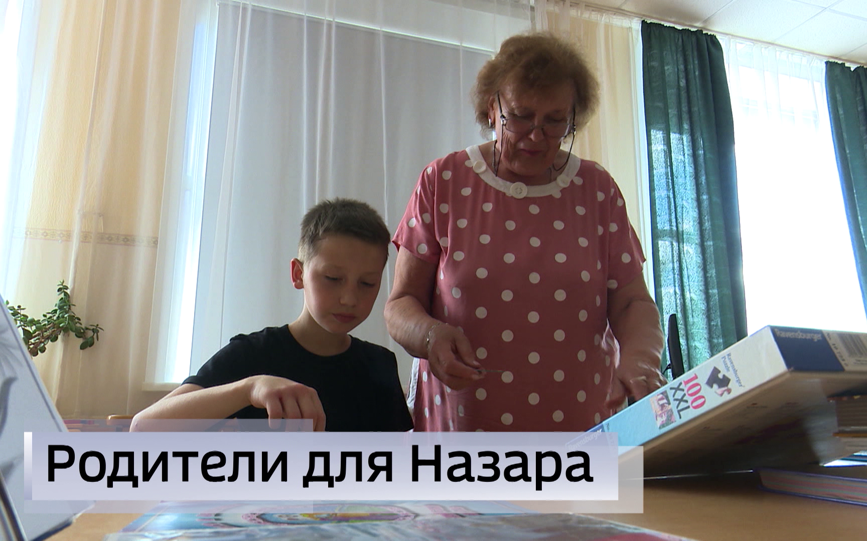 Эфир от 13.07.2026 (11:30)