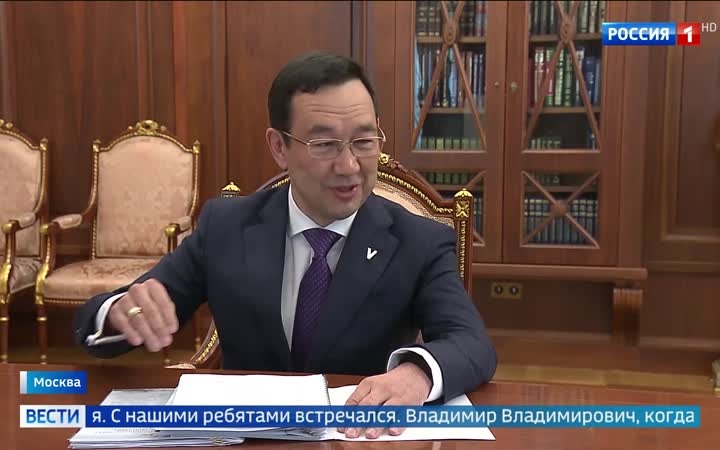 Путин поблагодарил якутских участников СВО на встрече с Айсеном Николаевым