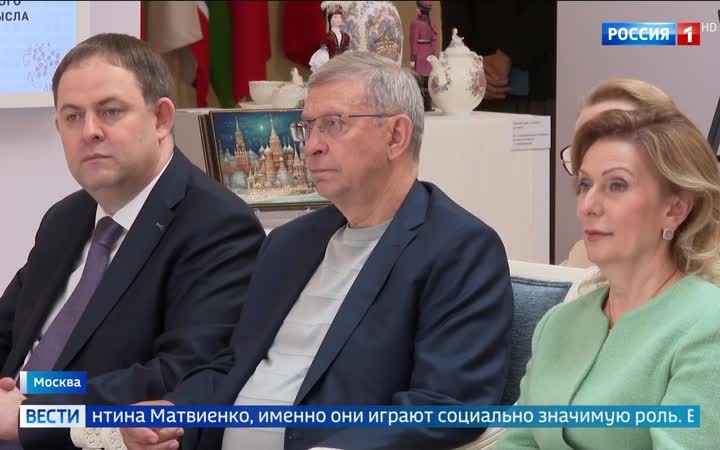 Награждение лауреатов премии в области народных художественных промыслов в Совете Федерации