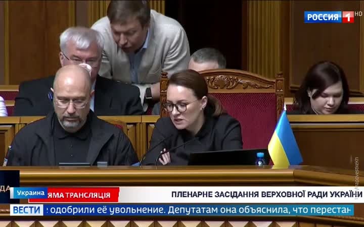 Верховная Рада рассматривает отставку Свириденко на фоне коррупционного скандала