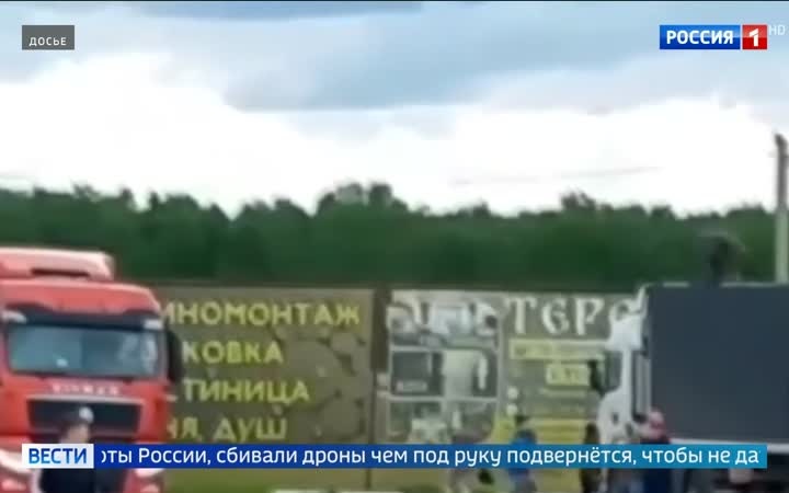 ФСБ предотвратило теракт с дронами на оборонном предприятии в Подмосковье