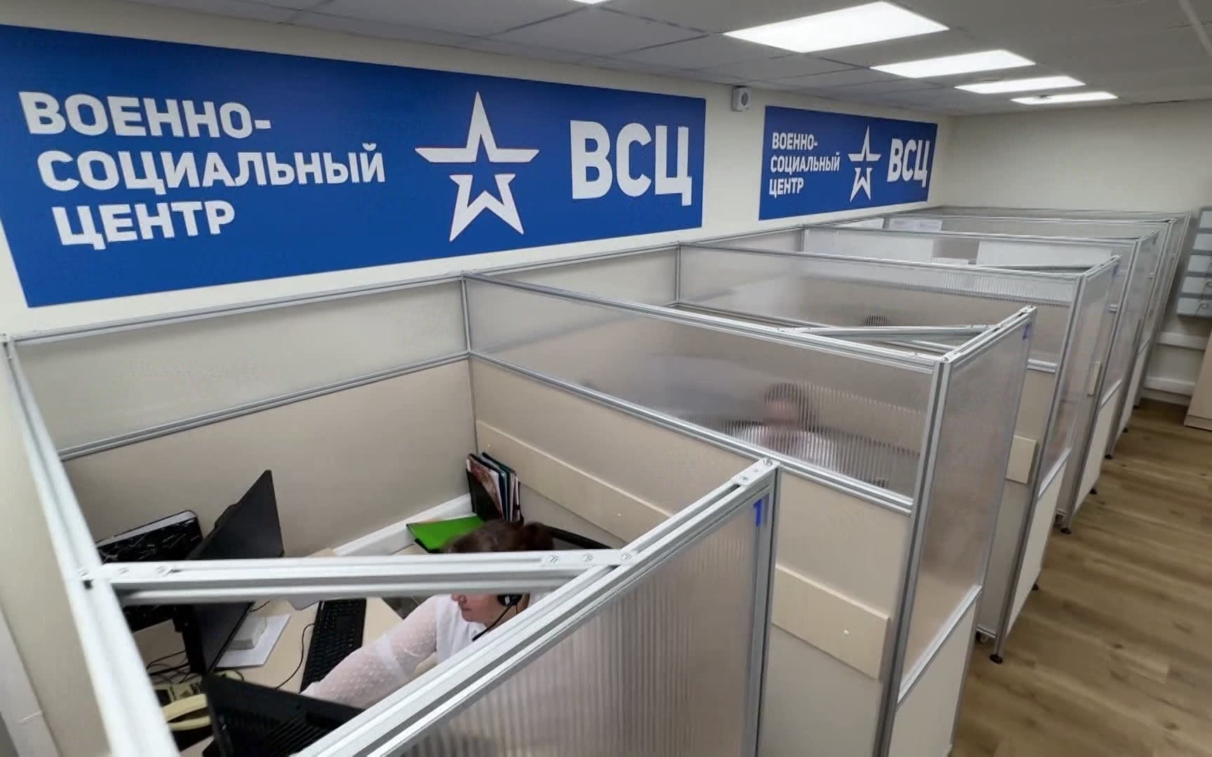 Горячая линия для военных и их близких начала работу в филиале Военно‑социального центра в Новосибирске