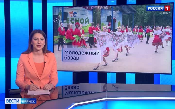 "Утро России. Брянск"