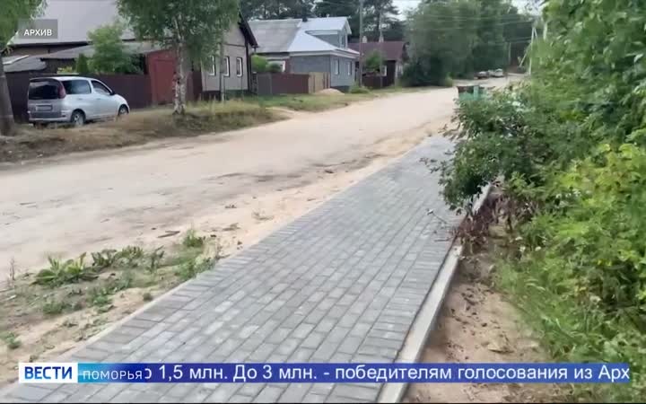 Стартовал приём заявок на участие в проекте «Комфортное Поморье»