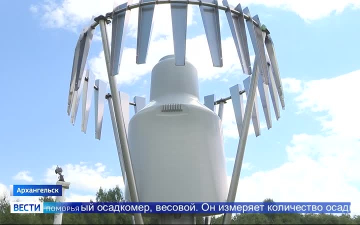 Метеорологическая станция «М-2 Архангельск» получила статус вековой