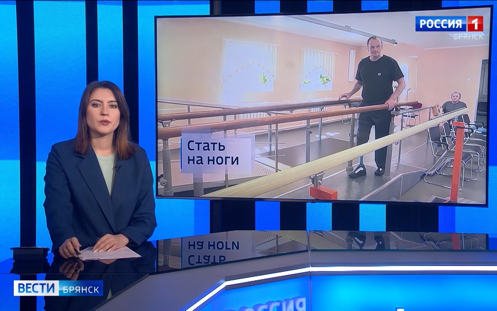 "Утро России. Брянск"