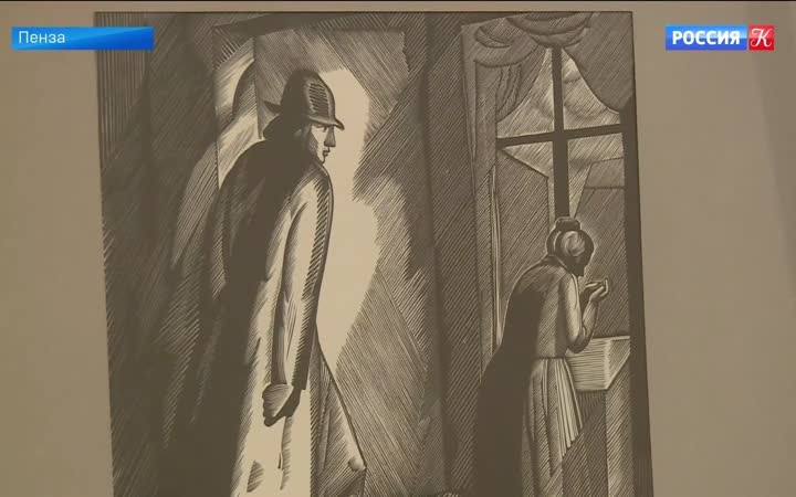 Пензенский литературный музей знакомит с советской книжной графикой