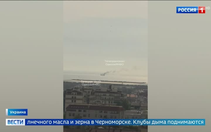 Российские удары парализуют логистику ВСУ: пожары в Киеве и Одессе