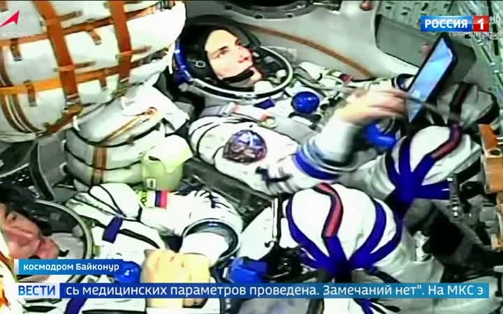 Госкомиссия разрешила запуск "Союза МС-29" с экипажем на борт МКС