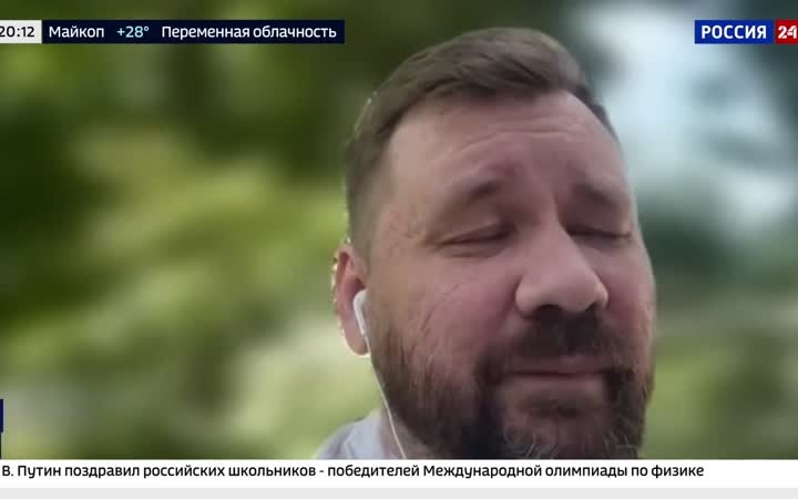 ФСБ расследует теракт, связанный с украинским рэпером.
