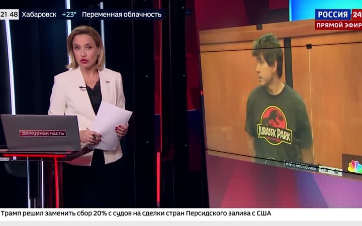Брат актрисы Екатерины Волковой обвиняется в убийстве в США.