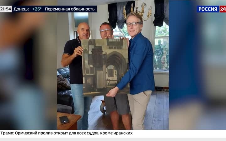 Найдена утраченная картина XVII века на помойке в Амстердаме.