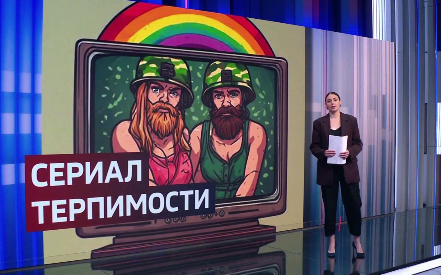 На украинской платформе "Дiя" запущен сериал о ЛГБТ: от науки к инклюзивности