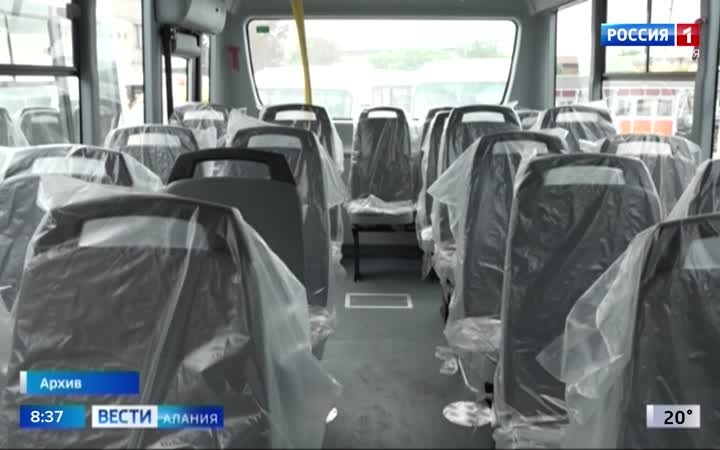 46 новых автобусов малого класса получит Северная Осетия