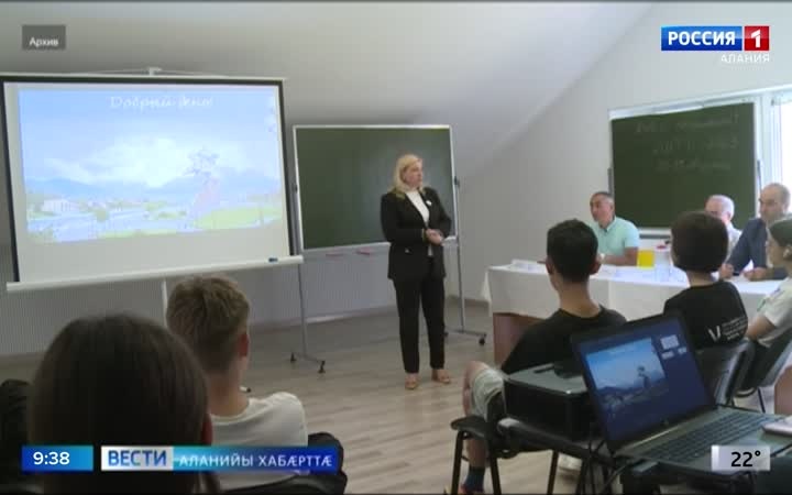 Дзæуджыхъæуы байгом бæлвырд зонæдты республикæйы сæрдыгон скъола