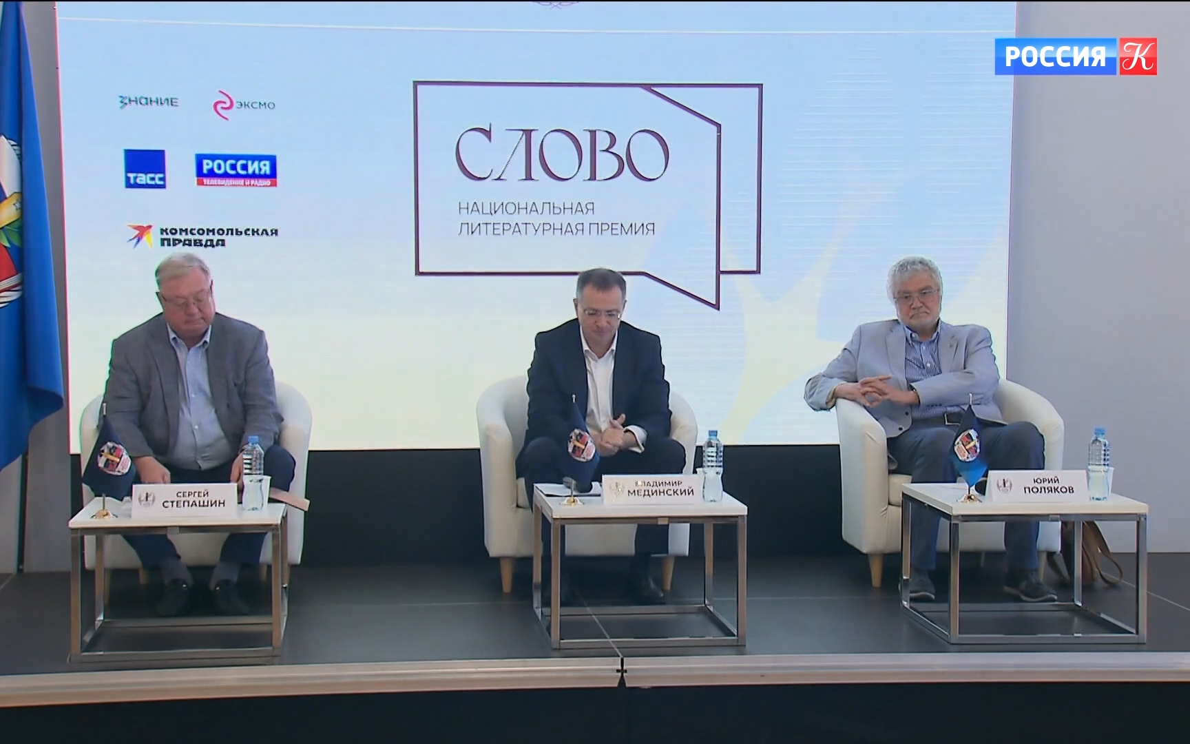 Каким будет 3-й сезон литературной премии "Слово"?