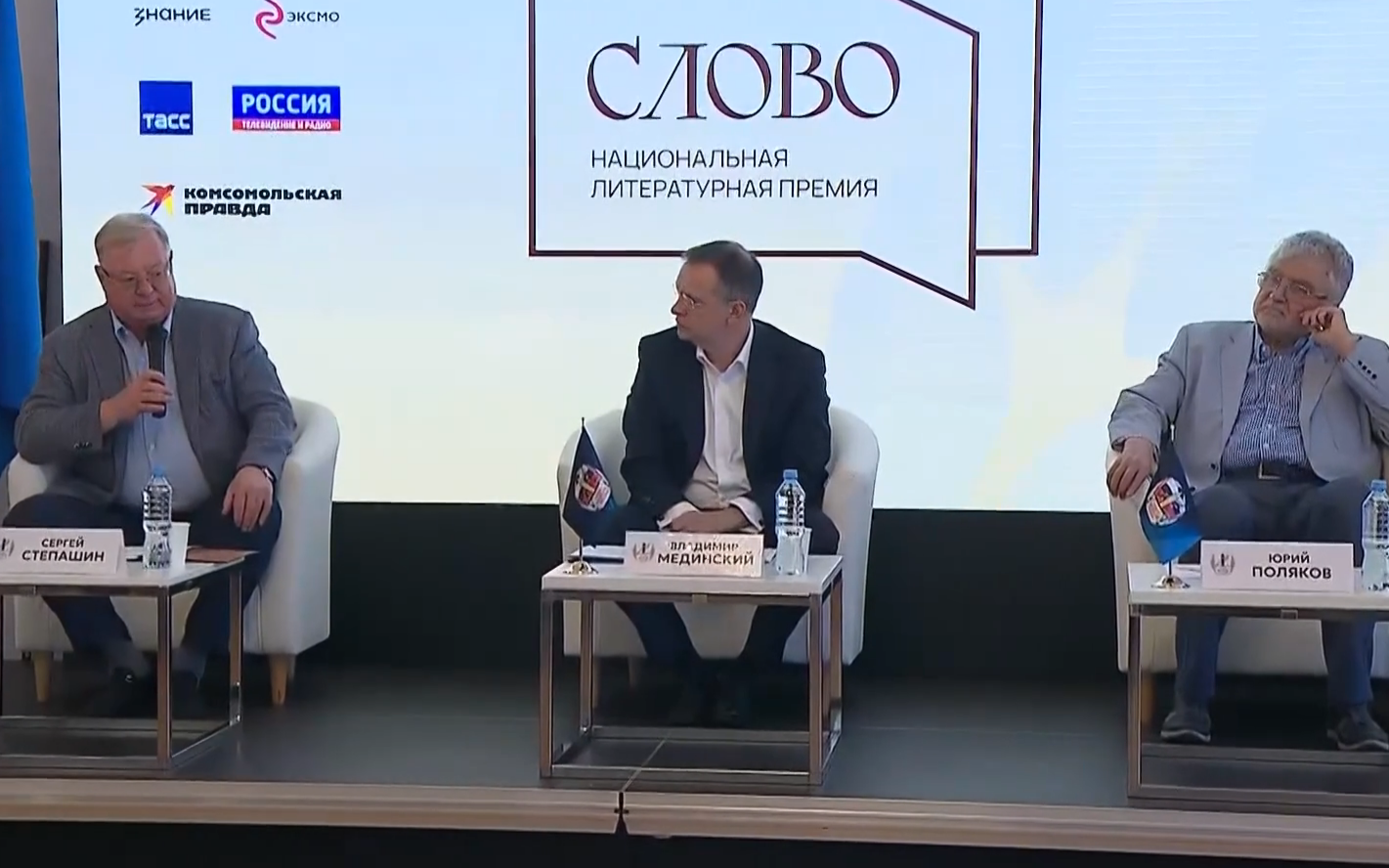 Премия "Слово" расширяется: отечественная награда становится международной