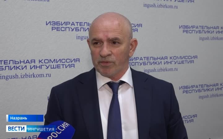 Избирательная комиссия Ингушетии утвердила календарный план подготовки к Единому дню голосования