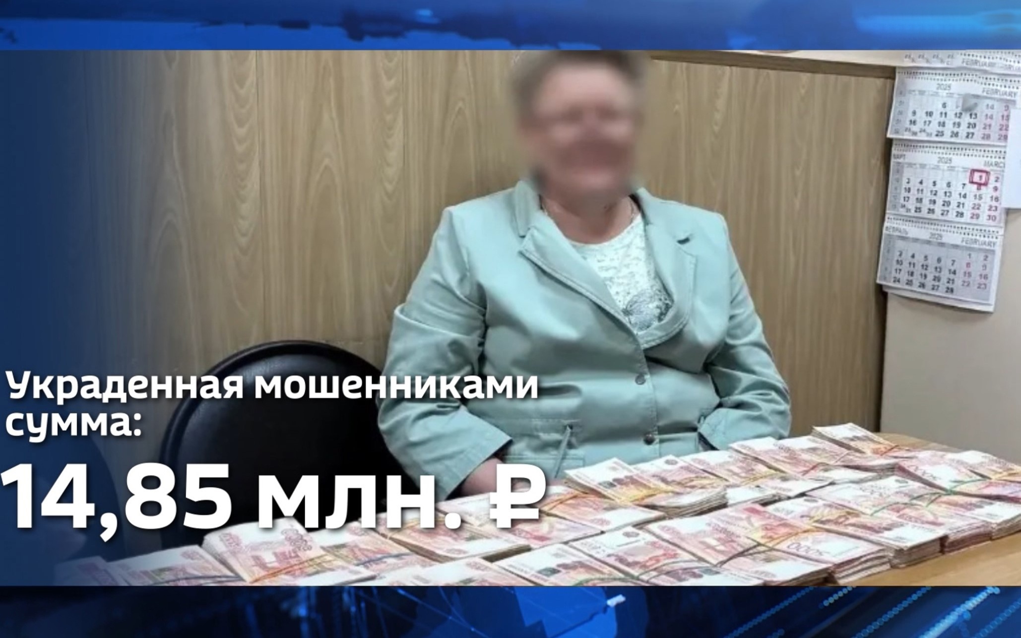Сотрудники регионального УФСБ совместно с коллегами из Приамурья задержали мошенников