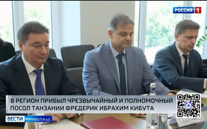 Нижегородская область и Танзания намерены расширить сотрудничество в торгово-экономической и образовательной сферах