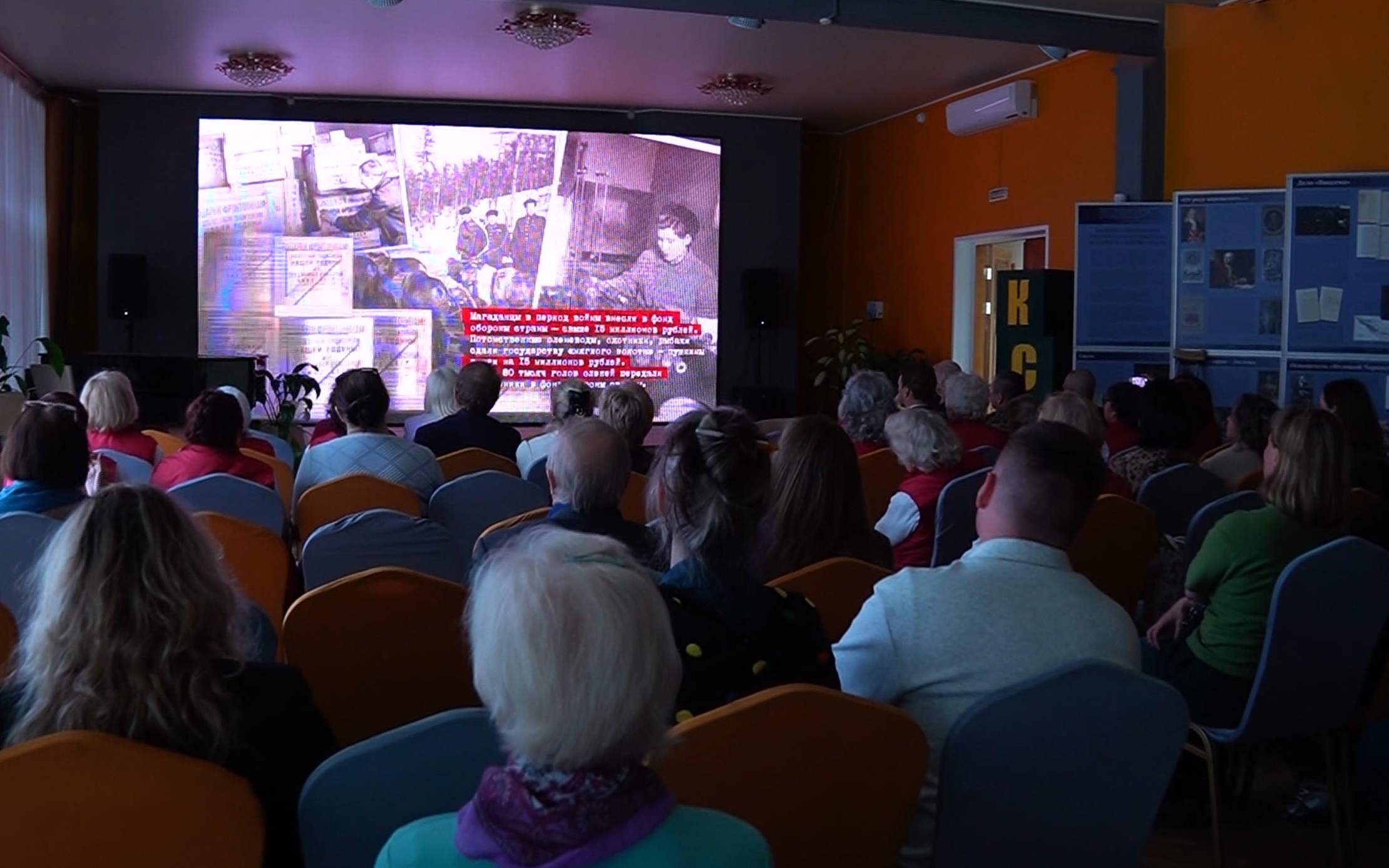 «Хотят ли русские войны?»: в Магадане представили патриотический видеоролик