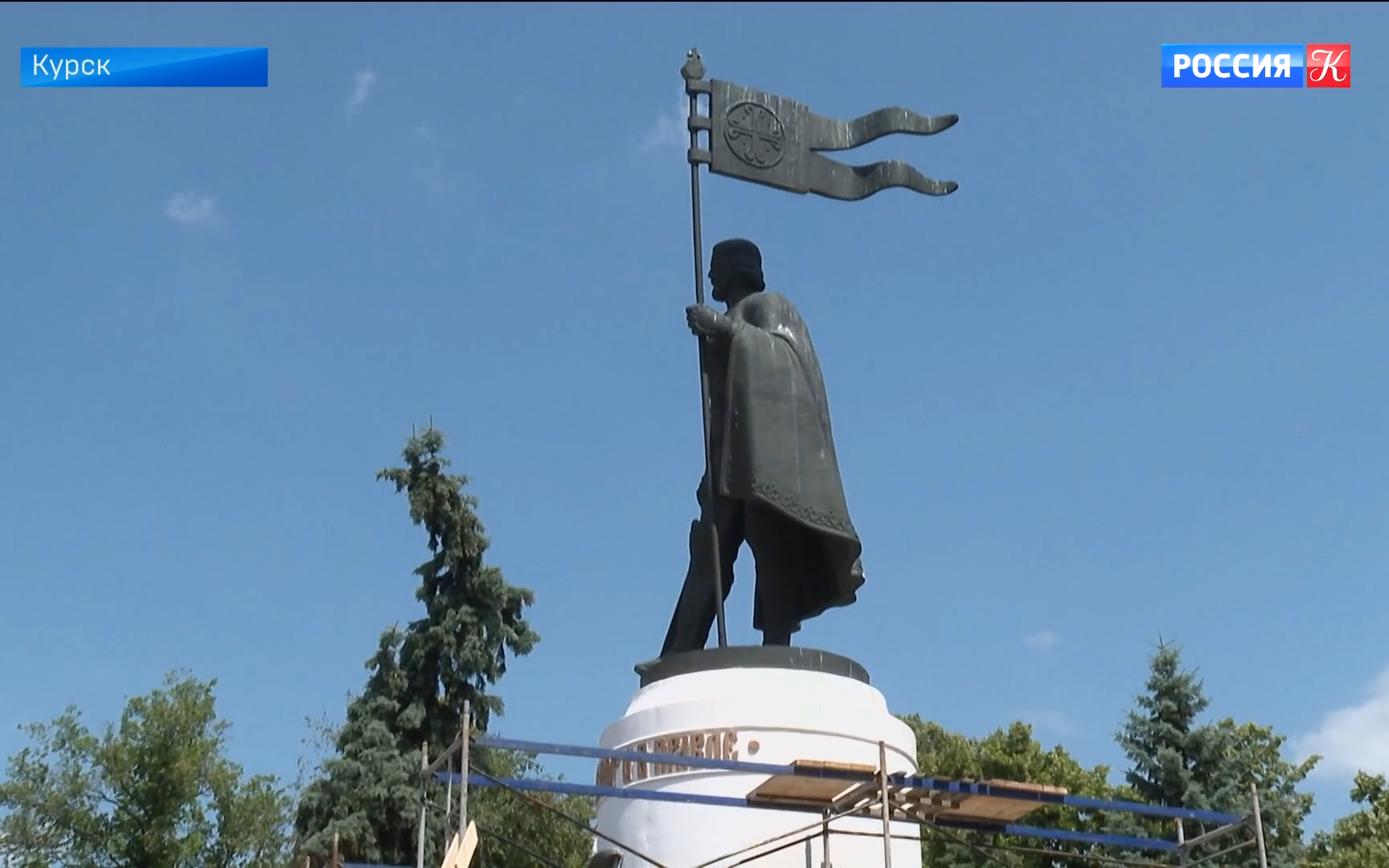 В Курске ремонтируют памятник Александру Невскому