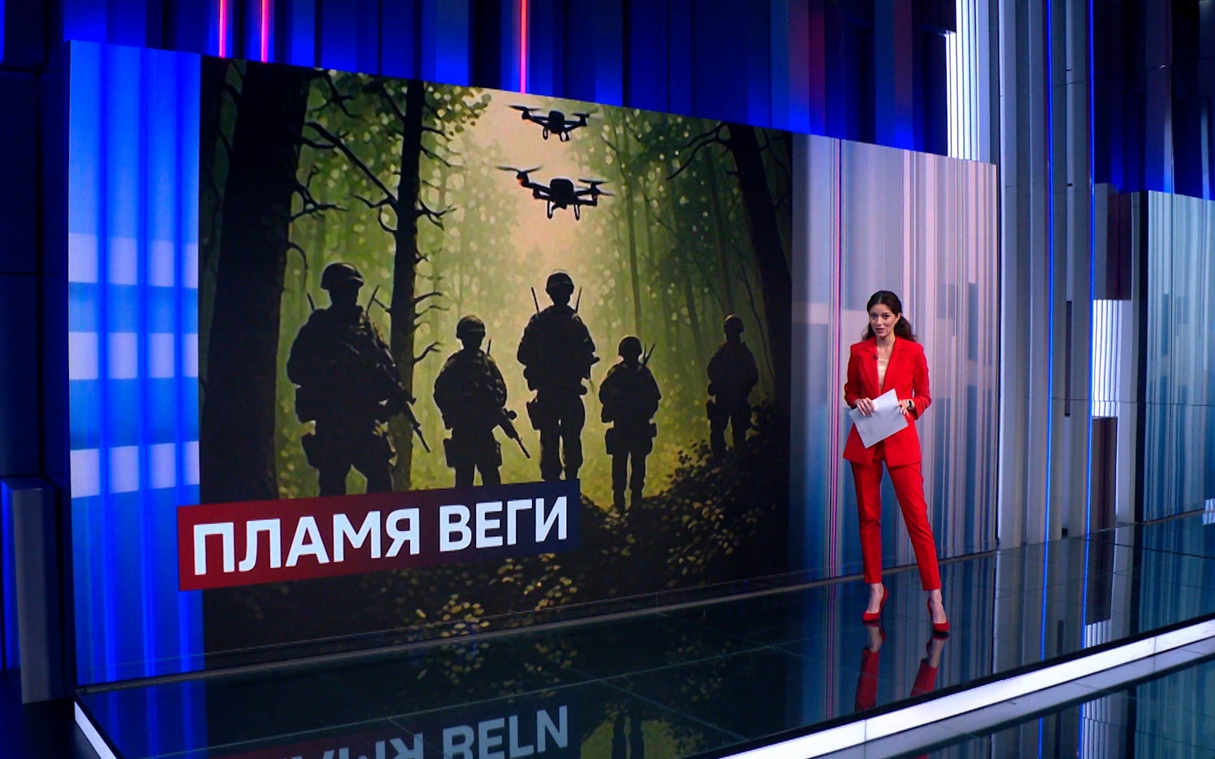Подразделение "Вега": Воздушный спецназ, сбивающий вражеские дроны
